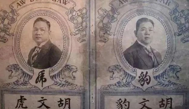 狐仙索命香港温莎大厦的神秘往事都市怪谈07