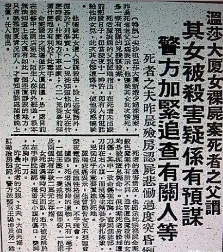1975年,著名的温莎大厦就在这片虎豹别墅的旧址附近建起来了,建筑即将