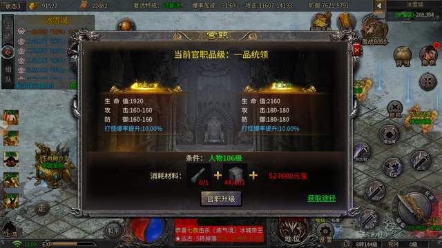 新冰雪传奇爆率提高攻略