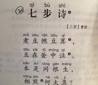 曹植的《死牛詩》沒有牛,死兩字,卻是千古名作|曹植|曹丕|死牛詩|七步