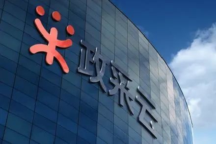 好消息藤县登俊文化传媒有限责任公司在政采云购物平台上线啦