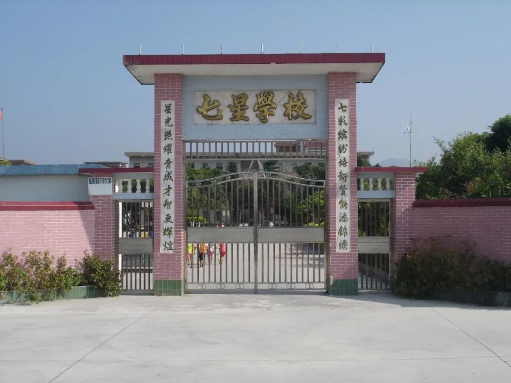 大国良师广州市花都区七星小学副校长赖宣治以绳育人跳出新世界