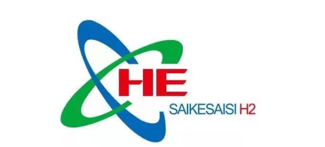 赛克赛斯项目总监黄方确认演讲pem绿色制氢与未来应用势银氢燃年会