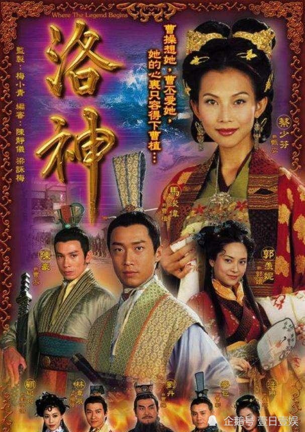 tvb洛神:攻于心计的不是如夫人郭嬛,而是蔡少芬剧中