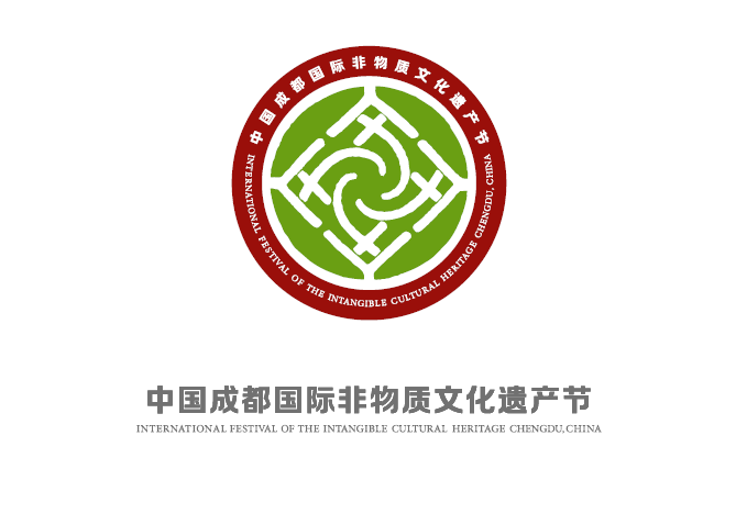 關於中國成都國際非物質文化遺產節標識logo徵集結果的公示