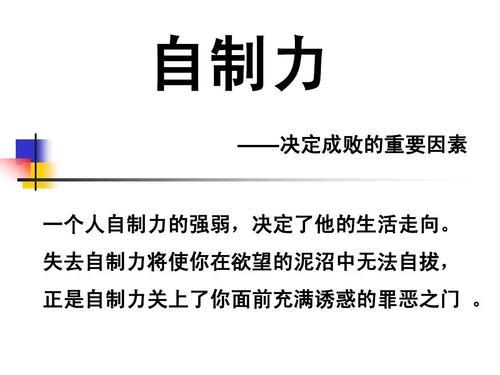 真正自律的人,遇到困难时,喜欢"暗暗鼓励自己,告诉自己"再坚持一会儿