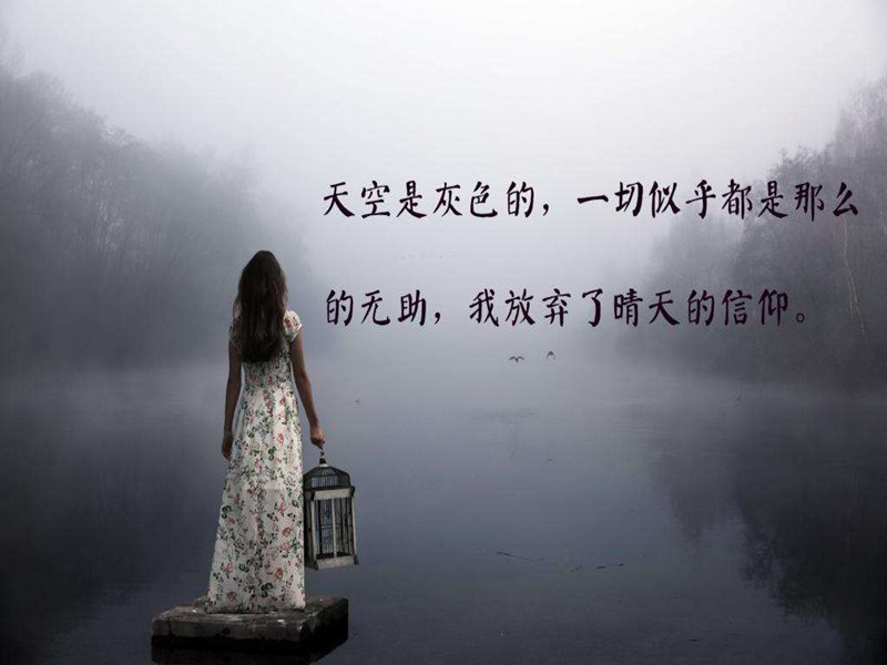 大龄剩女嫁剩男女方家出大事男方一句我回不来女方心凉