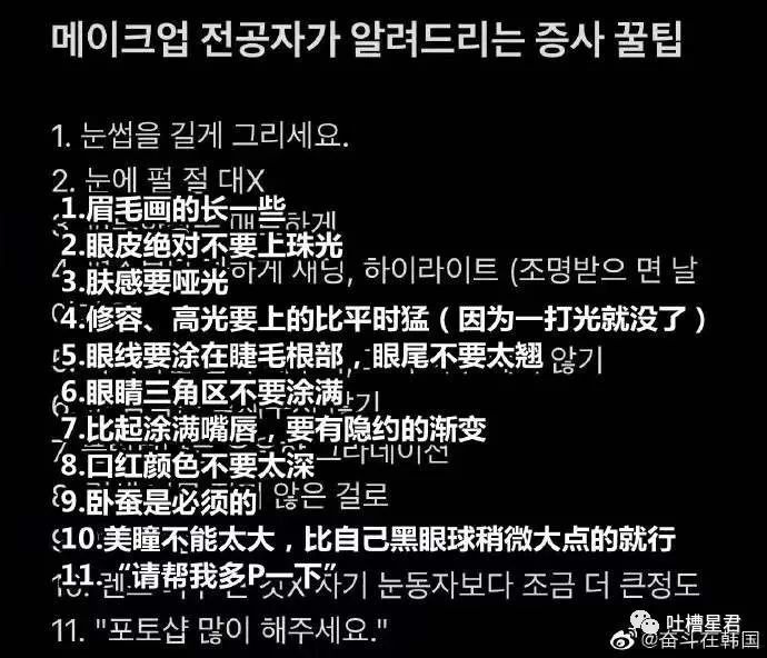 王力宏選擇道歉網友總結不敢犟嘴了求你別錘了哈哈哈哈哈哈夠離譜