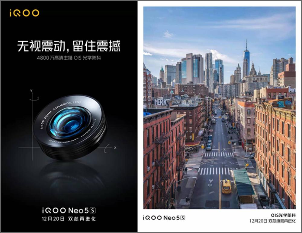 今晚正式发布，iQOO Neo5S都有哪些看点？