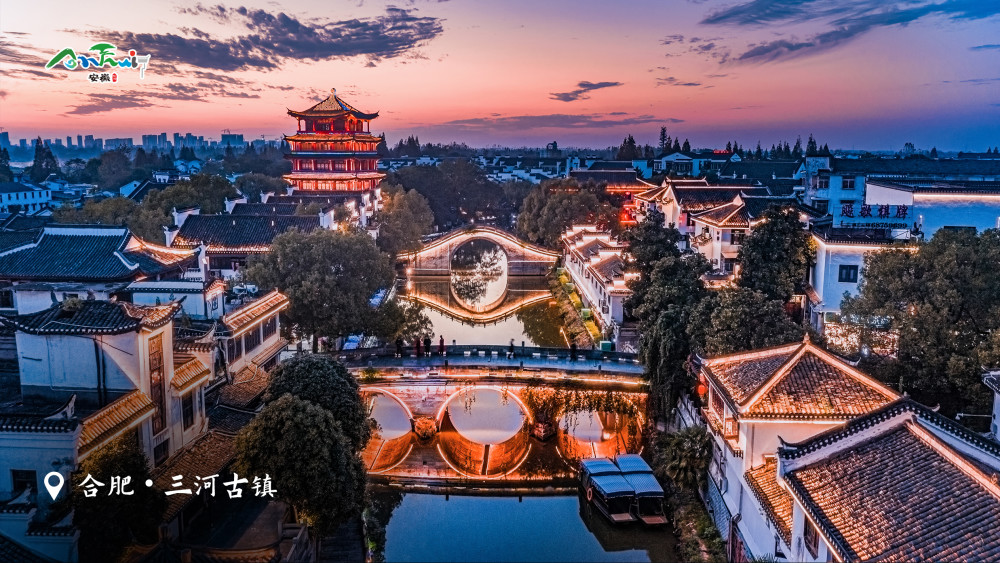 合肥·三河古镇_腾讯新闻