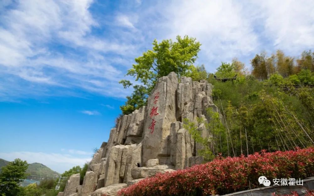 霍山单龙寺旅游景点图片