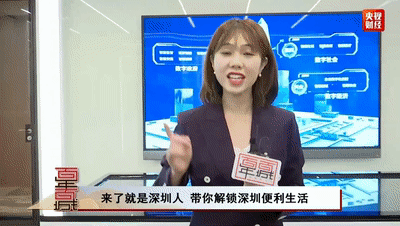 动态画像的展厅里这栋大楼里的硬核科技央视财经记者宋华带大家探秘