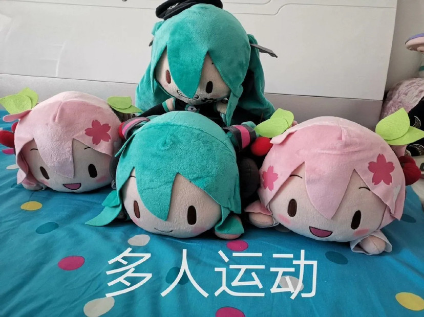 表情包初音未來fufu最卡哇伊