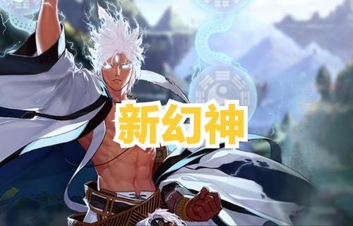 dnf天帝魔法石排行_DNF:110级版本新幻神排名,死灵改版,阿修罗不再是盆,叫我天帝哥...