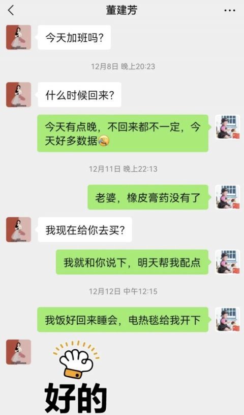 还记得你老婆长啥样不?