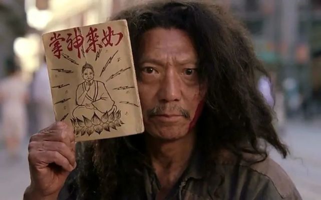 周星驰电影《功夫》如来神掌火云邪神原型:香港漫画家崔成安插画
