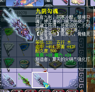 梦幻西游:平民玩家为争抢年终奖,到处触碰系统几率,结果百战百胜_腾讯