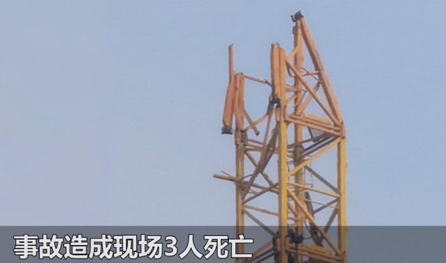 3人死亡1人受伤湖北塔吊坠落事件追踪知情人透露更多细节