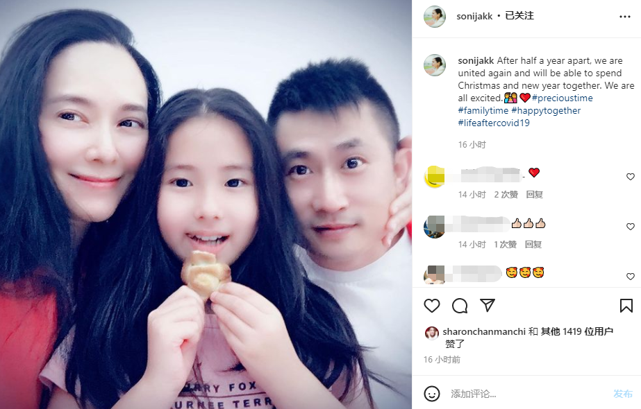 郭羡妮罕晒全家福 与小6岁老公团聚心情好 结婚10年聚少离多 腾讯新闻