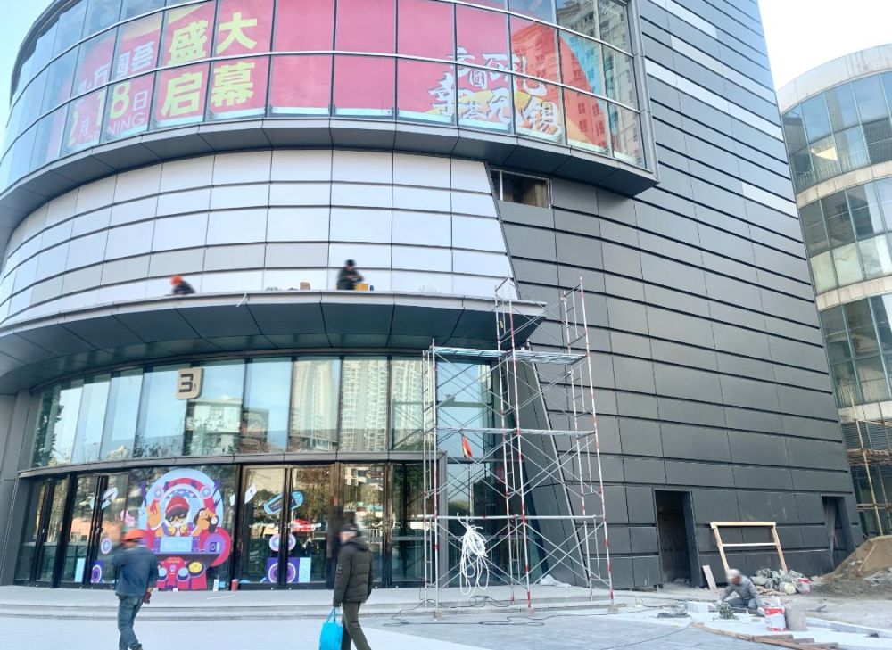 记者了解到,无锡方圆荟购物中心于12月19日在其微信公众号发布告消费