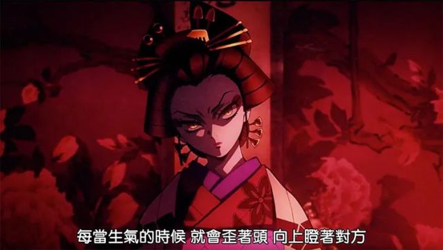 郭中一直流传一个故事:"传说有一位外貌非常美丽性格却十分恶劣的花魁