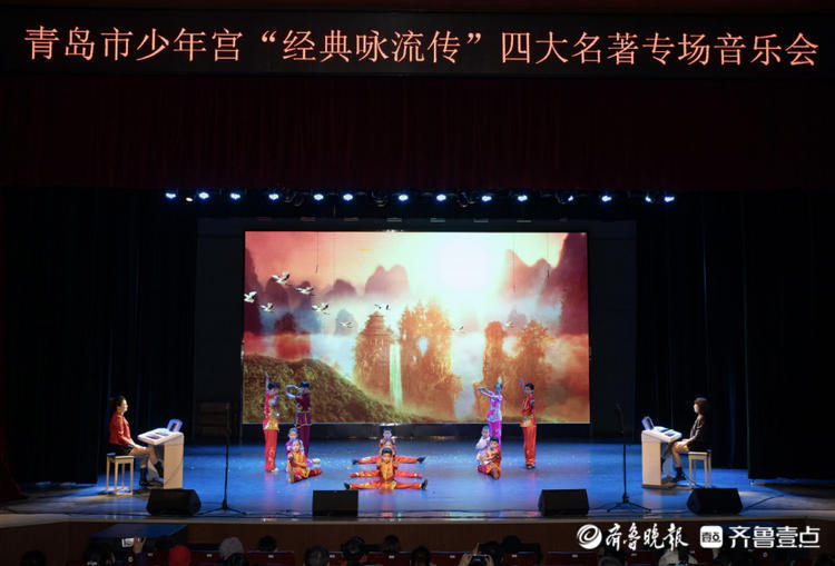 四大名著排行榜_致敬经典!四大名著专场音乐会在青上演