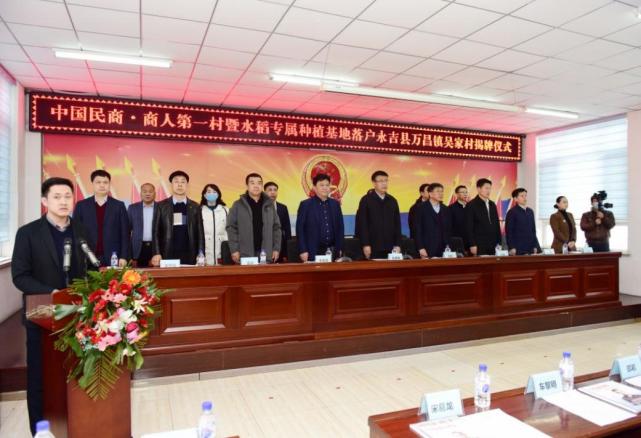 厅总经济师邵岩,长春市发改委副主任曲官东,白山市发改委副主任张钊