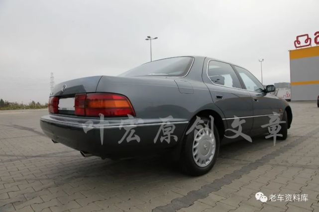 三十一歲精品老車分享 1990年歐版凌志ls 400