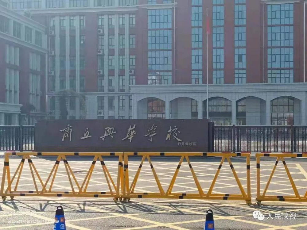 商丘市兴华小学一保洁在工作中摔碰受伤疑似学校不管不问被受害人实名