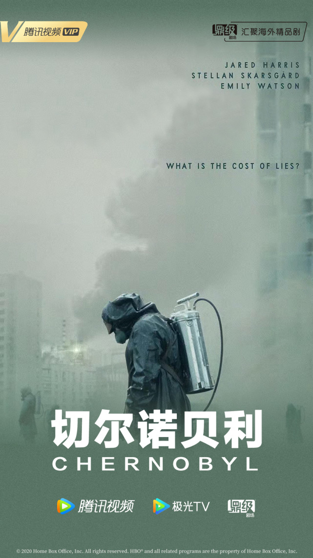 《切尔诺贝利》:豆瓣评分9.6,这场35年前的悲剧值得永远铭记