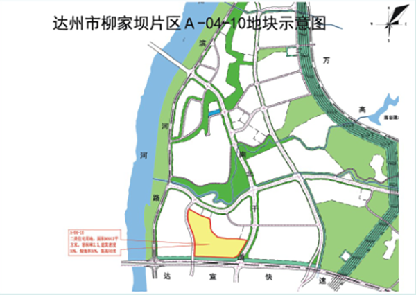 達州柳家壩片區a-04-10地塊成功出讓,該地塊位於通川區羅江鎮石燕社區