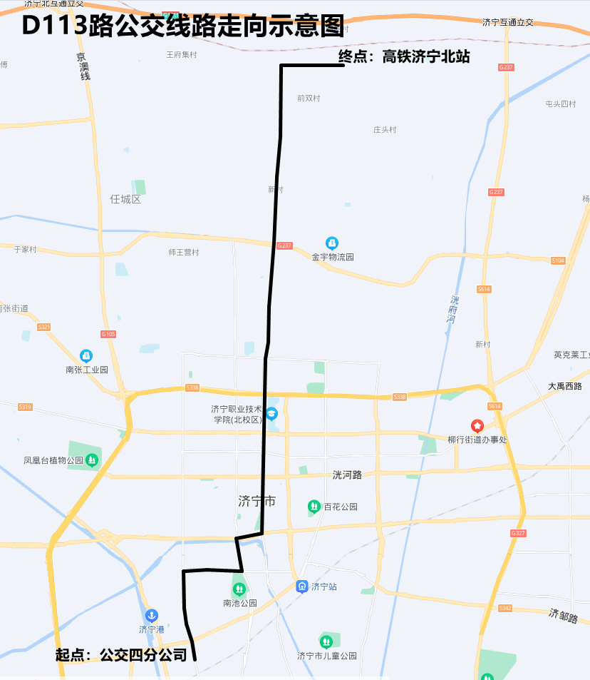 民生路線站點公佈這5條公交線路將與高鐵濟寧北站同步開通