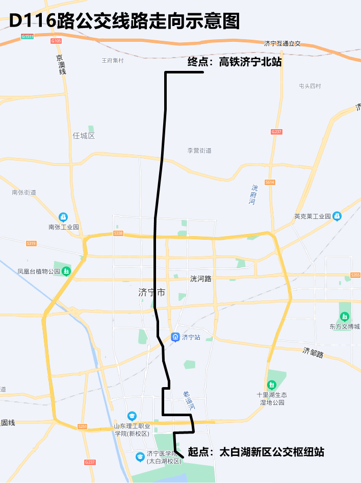 五,d117路線路走向:春華路—濟寧大道—車站南路—聖賢路—火炬路