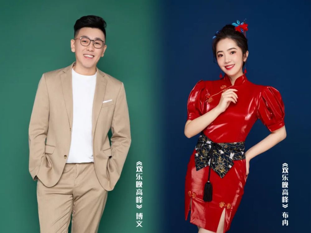 《欢乐晚高峰》节目组博文,布冉,吴冰,现场助力男女嘉宾互动.