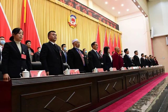政协第十五届松潘县委员会第一次全体会议胜利闭幕