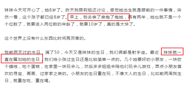 货架上共有几种货物小学数学题平时妹妹参加刘亦菲儿子朋友羽绒服一件生日不带