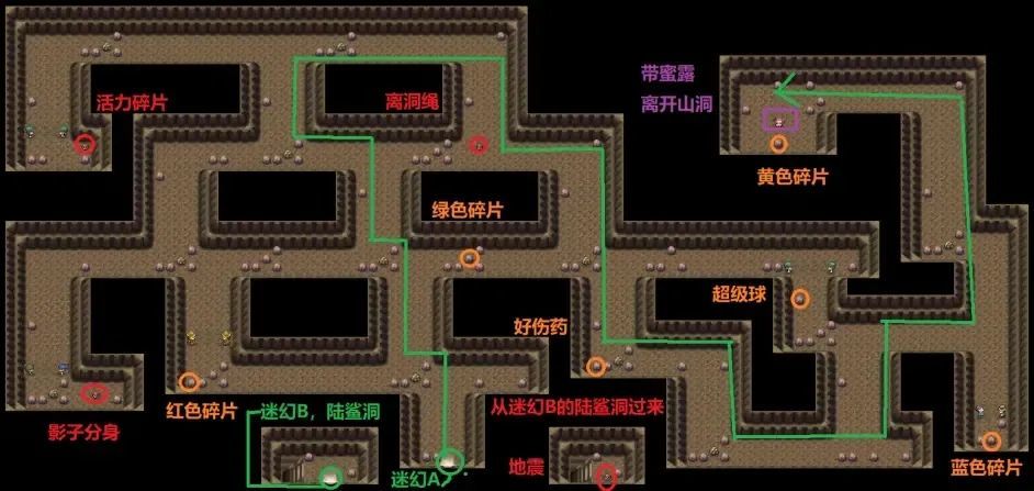 【攻略】《宝可梦晶灿钻石/明亮珍珠》迷幻洞窟全道具位置一览_腾讯
