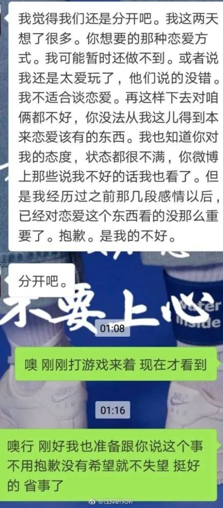 我做不到不看别的女生情侣分手时的聊天记录太扎心了