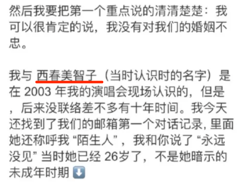 刘昊然周冬雨主演电影《平原上的火焰》宣布撤档原定12.24上映九色鹿英语地址