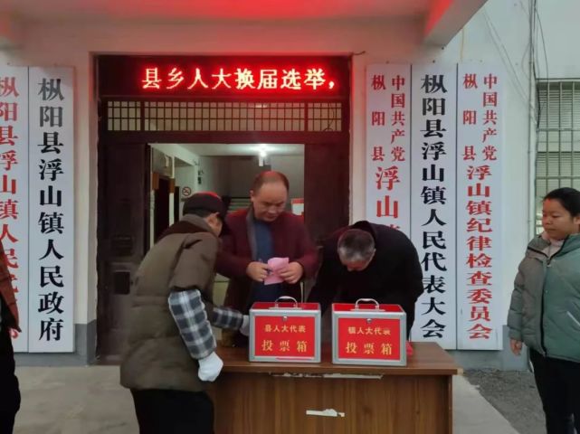 枞阳镇钱铺镇雨坛镇汤沟镇金社镇白柳镇官埠桥镇横埠镇会宫镇……今天