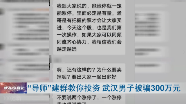 黑平台被骗怎么把钱追回来_黑平台被骗怎么把钱追回来_黑平台被骗怎么把钱追回来
