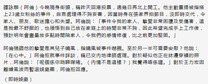 fifa比赛广东触目惊心伤口此事高发区水灾首烫伤