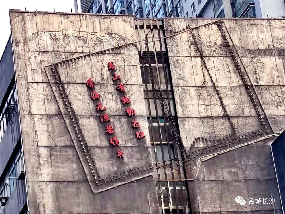 实拍 长沙袁家岭新华书店将拆 腾讯新闻