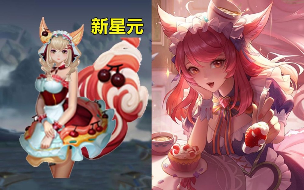 妲己的新星元皮肤其次,女仆咖啡继抹茶星元之后,樱桃雪顶的新星元又