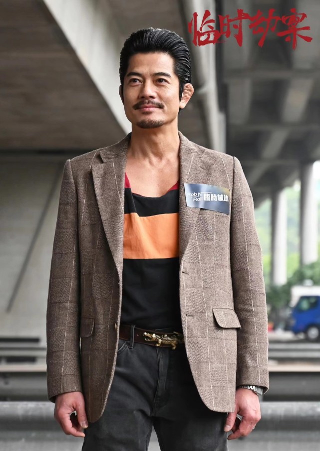 56岁郭富城又一新片杀青男神油头造型抢镜系鳄鱼腰带又演悍匪