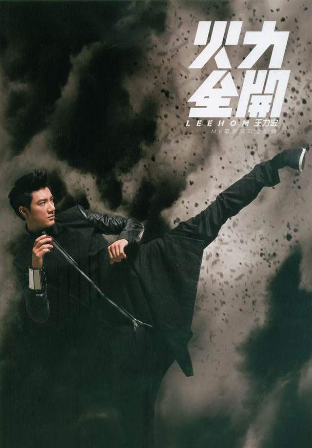 王力宏参演的电影你还会去二刷吗