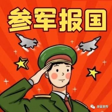 当兵应届毕业生是指几年内_应届毕业生兵役_应届毕业生当兵政策