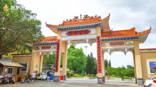 恩平市鳌峰山北门图片