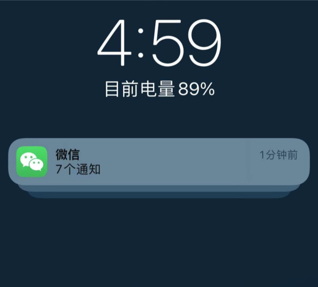 ios 微信消息延迟?解决方法来了!