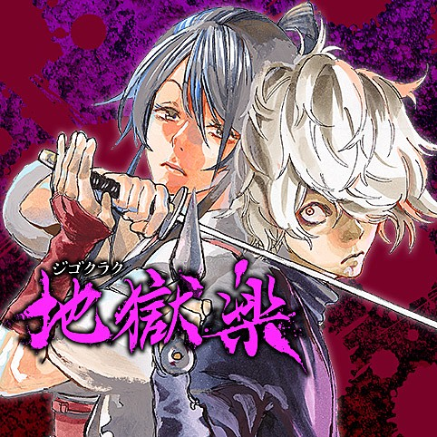 【短讯】日本漫画家炼铜被抓丨石纪元第三季定档丨《地狱乐》宣布动画